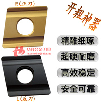 Zhuzhou diamond diamond slotting CNC blade YBC251 252 CNMG120408 120404R L-S ZC