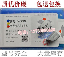 Zhuzhou Diamond brand Cemented carbide welding external turning head YG3 A315 A315Z YG3X