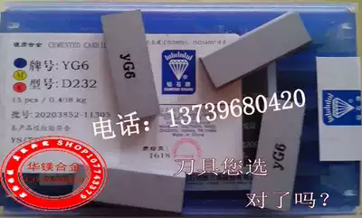 Zhuzhou diamond brand cemented carbide inserts YG6 YG8 D230 D232 D236 D238 D240 D246