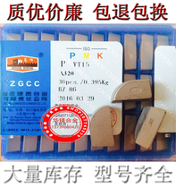 Zigong Great Wall brand alloy head YT14 YT15 YT5 YW1 YW2 ZK20 ZK30 A320 A320Z