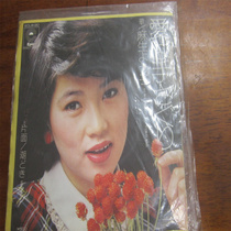 A8754 Aso Yuko Ai Hands Shiro Shio LP vinyl record 7 inches