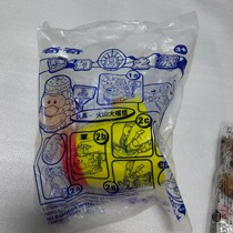 KFC Toys 2006 Kiki Fantasy Island Trip (Brand Unopened See Pictures and Description) Large Box