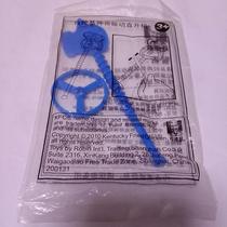 KFC Toys Magic Vibrating Helicopter (Brand Unopened See Pictures and Description) Box 41