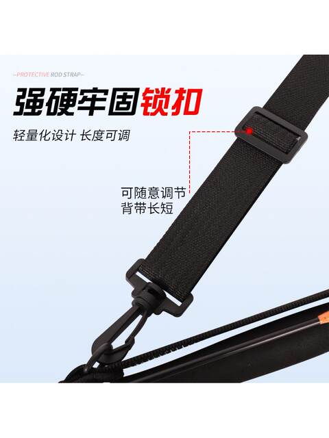 Lure Rod Protective Cover, Rod Strap, Fishing Rod Bag, Lure Rod Bag, Reel Bag, Baitcasting Reel Spinning Reel Storage Bag, Rod Protector Cover