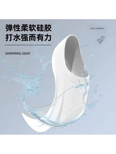 Silicone short fins, freestyle training for men, women, adults and children, butterfly fins, swimming and snorkeling equipment, professional diving