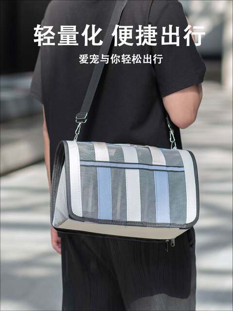 Breathable Pet Carrier Bag for Cats, Portable Foldable Shoulder Crossbody Bag, Hand-Held Carrier for Small and Medium-Sized Dogs, Mesh Fabric