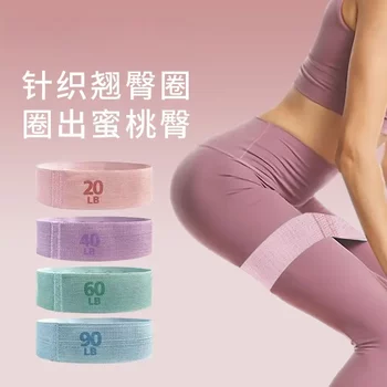 Elastic Band Resistance Band for Hip Training, Plastic Elastic Circle for Fitness Women, Peach Butt Trainer, Squat and Beautiful Buttocks Yoga