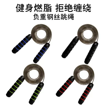 Weight-Bearing Steel Wire Jump Rope for Fitness, Weight Loss, Fat Burning, Sports, Specialized for Students, High School Entrance Exams, Adults, Professional Training, Bearing Jump Rope