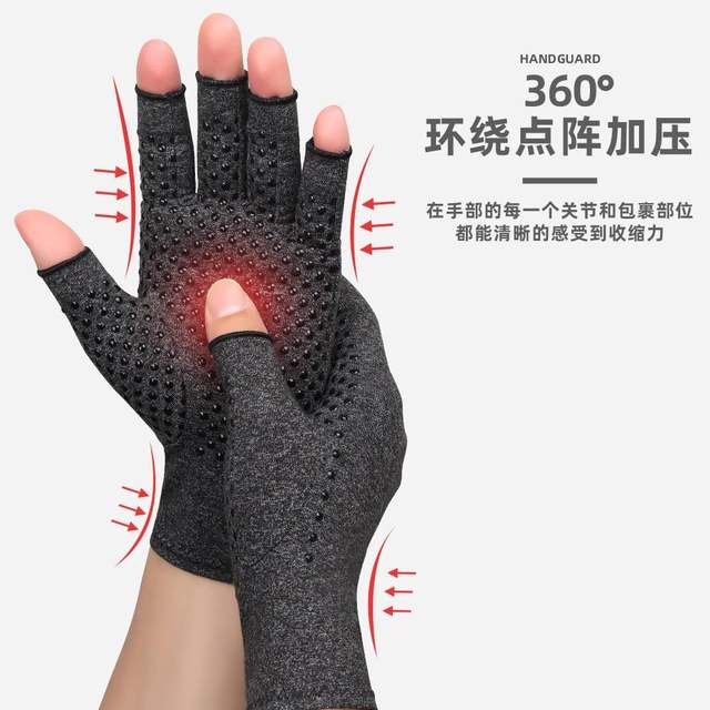 Pressure Gloves for Arthritis Joint Pain Relief Health Care Gloves Physiotherapy Anti-Swelling Gloves Pressure Joint Rehabilitation Protective Half-Finger Gloves
