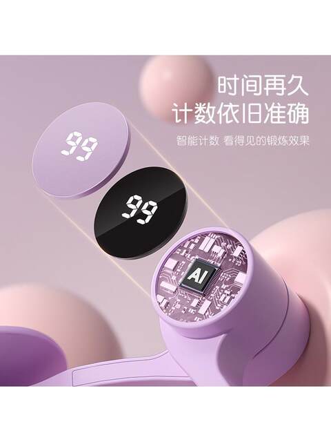 Pelvic Floor Muscle Kegel Trainer for Women, Home Use, Postpartum Recovery, Inner Thigh Clamp, Leg Slimming, Pelvic Bone Hip Tightening Exercise