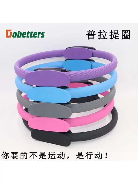 Resistance Rings for Middle-Aged and Elderly People, Specialized Leg Muscle Training Equipment, Resistance Rings for Limbs, Yoga, and Pilates