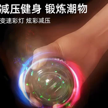 Wrist Strength Ball Self-Starting Men's Wrist Strength Metal Silent Gripper Centrifugal Spiral Ball Professional Wrist Exercise Trainer