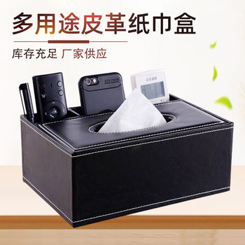 Tissue Box Living Room Decoration Light Luxury High-End Creative Remote Control Storage Multifunctional Office Coffee Table Tissue Box