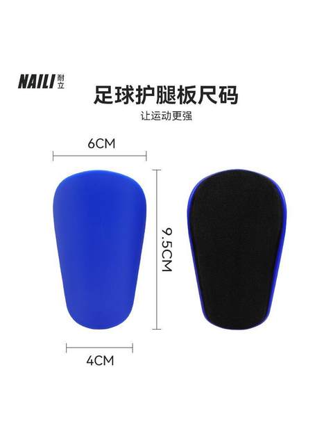 Children's Shin Guards, Football Protective Gear, Calf Straps, Boys' and Adults' Shin Guards, Competition Training Anti-Collision Inserts