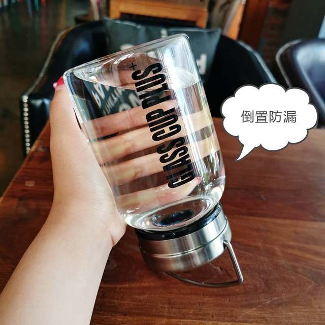 Chinese-Style Tea Brewing Extra-Large Capacity Glass Cup for Car Long-Distance Travel Tea Leaves Creative Glass Water Cup for Men and Women