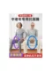Resistance Rings for Middle-Aged and Elderly People, Specialized Leg Muscle Training Equipment, Resistance Rings for Limbs, Yoga, and Pilates