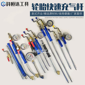 Large Car Tire Hand-Cranked Quick Inflation Rod with Pressure Gauge, Direct Inflation Rod with Oil Gauge, Car Tire Pressure Gauge Inflation Nozzle