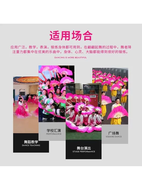 Dance Fan Square Dance Fan 18-Bone Dance Fan Twisted Yangko Fan Adult Performance Kidsren Gradient Color Double-Sided Dance Fan