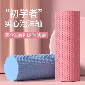 Solid Foam Roller for Muscle Relaxation, Professional Roller with Smooth Surface, Yoga Slimming Tool, Floating Point Massage Exercise Fitness Stick
