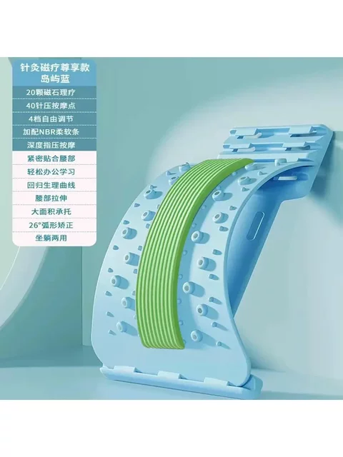 Lumbar reliever, waist and lumbar stretcher, spinal correction exercise, back stretching artifact, hunchback training equipment