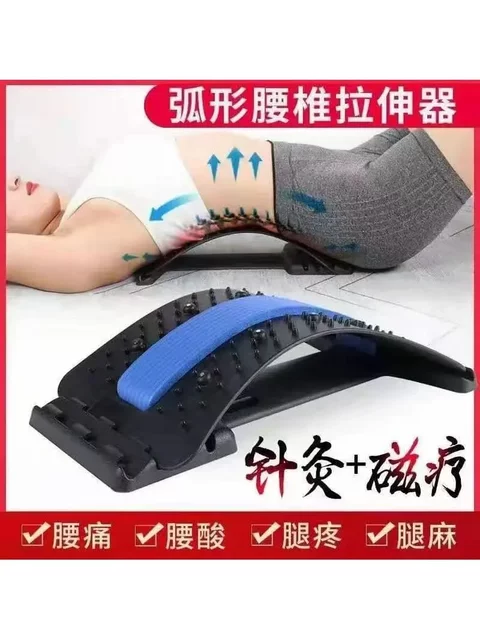 Lumbar reliever, waist and lumbar stretcher, spinal correction exercise, back stretching artifact, hunchback training equipment