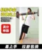 Pull-Up Booster Belt Auxiliary Trainer Home Tension Rope Horizontal Bar Fitness Elastic Band Dedicated to High School Entrance Examination Students