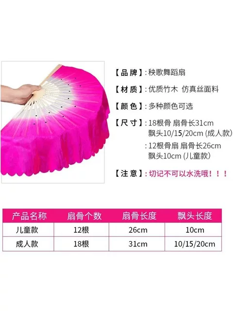 Dance Fan Square Dance Fan 18-Bone Dance Fan Twisted Yangko Fan Adult Performance Kidsren Gradient Color Double-Sided Dance Fan