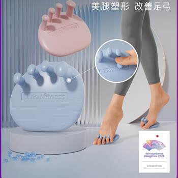 Arch Trainer Corrects Toes, Exercises Feet, Exercises Plantar Muscles, Corrects Flat Feet, Arch Collapse, Thumb Valgus, Beautiful Legs Tool