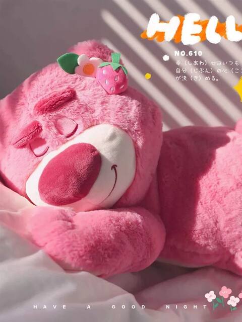Strawberry Bear Pink Plush Toy, Unlucky Bear Sleeping Doll, Cute Pillow Cushion Gift for Girlfriend's Birthday