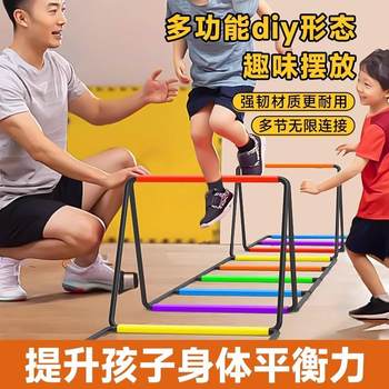 Multifunctional Butterfly Agility Ladder, Foldable Jump Grid Ladder, Jump Grid Hurdle Frame, Children's Physical Training Equipment, Soft Rope Ladder