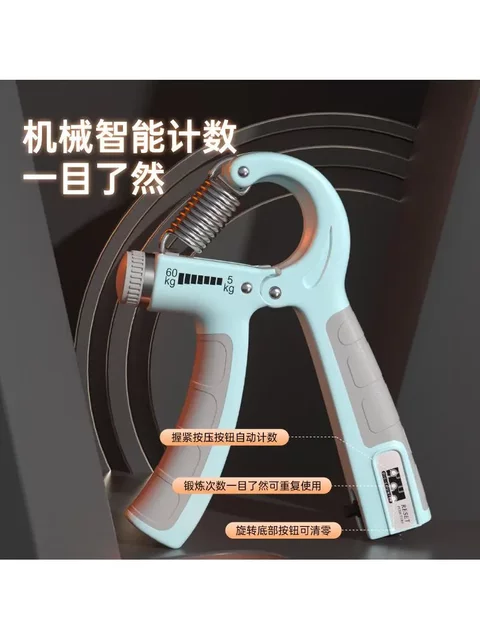 Grip Strength Device for Men, Professional Hand Strength Training Device for Students, Adjustable Finger and Arm Strength Trainer, Electronic Counting Grip Strength Meter