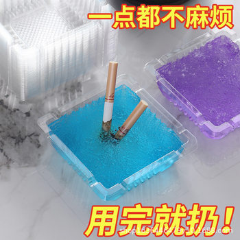 Ashtray Disposable Household Anti-Fly Ash Living Room Smoke and Sand Extinguishing Portable Car Popular Car Commercial Lazy Plastic