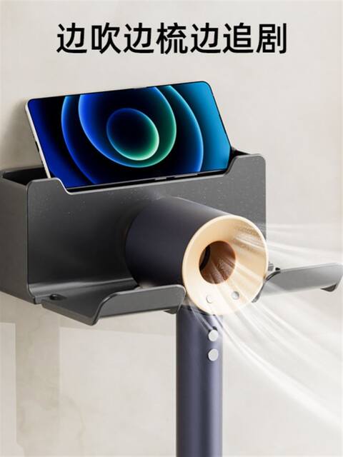 Hair Dryer Holder, No-Drill Wall-Mounted Bathroom Hair Dryer Bracket, Bathroom Hair Dryer Storage Rack, Hanging Rack