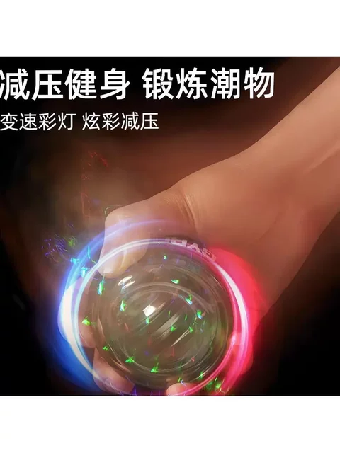 Wrist Strength Ball Self-Starting Men's Wrist Strength Metal Silent Gripper Centrifugal Spiral Ball Professional Wrist Exercise Trainer