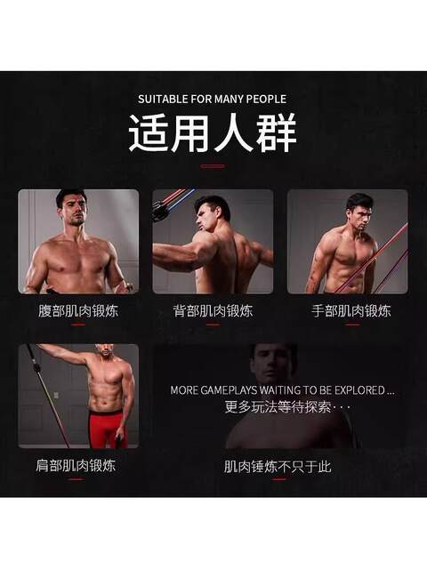 Tension Rope Fitness Men's Elastic Band Multi-Functional Home Resistance Band Tensioner Stretching Chest Muscle Training Equipment Back Training