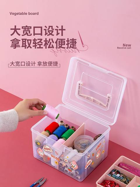 Sewing Box, Household Hand-Sewing Kit, Multi-Functional Storage Box, Portable Sewing Tools, Sewing Thread Box, Small Box