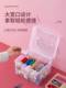 Sewing Box, Household Hand-Sewing Kit, Multi-Functional Storage Box, Portable Sewing Tools, Sewing Thread Box, Small Box