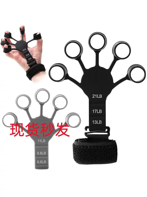 Arm Vein Trainer, Male Grip Strengthener, Five-Finger Rehabilitation Dumbbell, Kirin Arm Vein Expander, Silicone for Vein Expansion