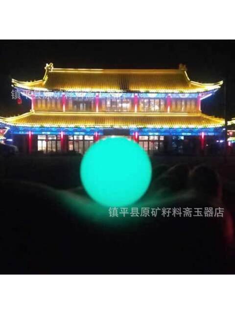 Permanently Glowing Large Natural Fluorite Night Pearl Raw Stone Super Bright Crystal Ball Ornament Holiday Gift