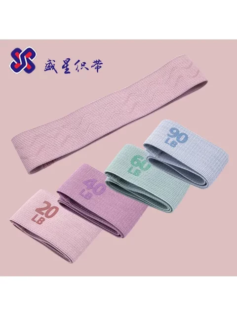 Elastic Band Resistance Band for Hip Training, Plastic Elastic Circle for Fitness Women, Peach Butt Trainer, Squat and Beautiful Buttocks Yoga