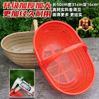 Old-Fashioned Woven Basket, Imitation Bamboo Plastic Hand-Held Basket, Outdoor Picking, Grocery Shopping Basket, Wedding Basket, Fruit Basket