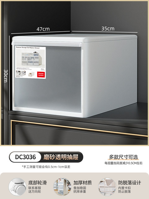 Storage Box Drawer-Type Plastic Household Clothes Transparent Wardrobe Underwear Storage Box Clothing Storage Cabinet Organizer Box