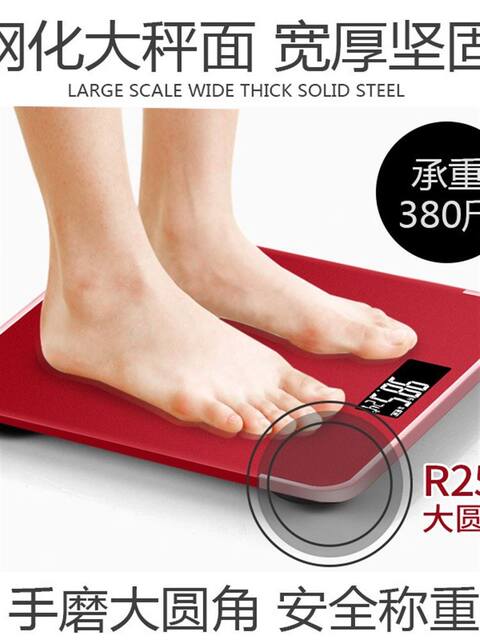 2024 New Model, 30cm Larger, High-Precision Electronic Scale, Household Small and Accurate Electronic Weighing Scale, Body Weight Scale