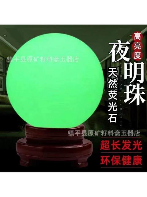 Permanently Glowing Large Natural Fluorite Night Pearl Raw Stone Super Bright Crystal Ball Ornament Holiday Gift