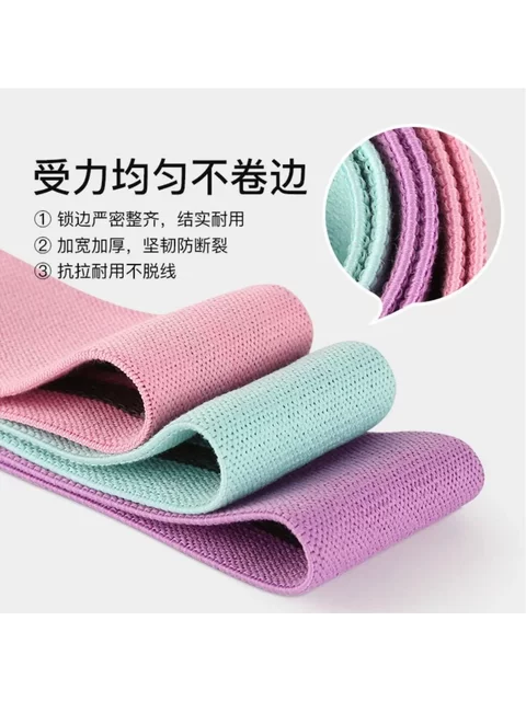 Elastic Band for Hip Training, Hip Shaping Rope, Yoga Knitted Circle, Stretching Trainer, Beautiful Buttocks Resistance Band, Fitness for Women