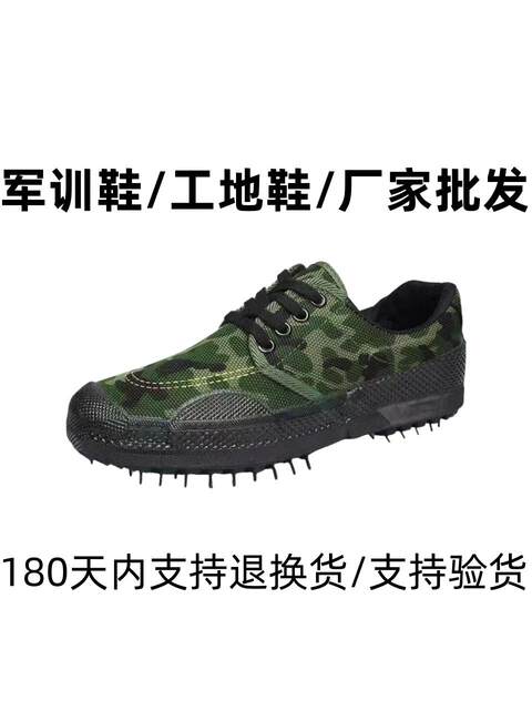 Sanwusi 3537 Genuine Labor Protection Shoes Men's Rubber Shoes 3537 Genuine Official Flagship Store Wear-Resistant and Odor-Resistant Work Shoes