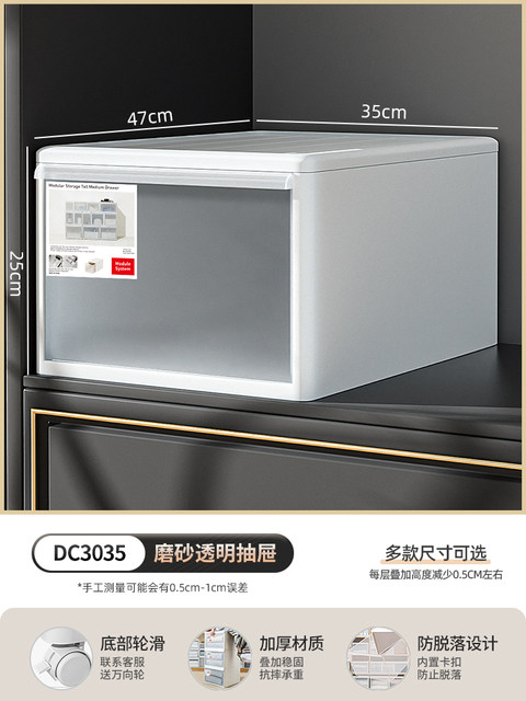 Storage Box Drawer-Type Plastic Household Clothes Transparent Wardrobe Underwear Storage Box Clothing Storage Cabinet Organizer Box