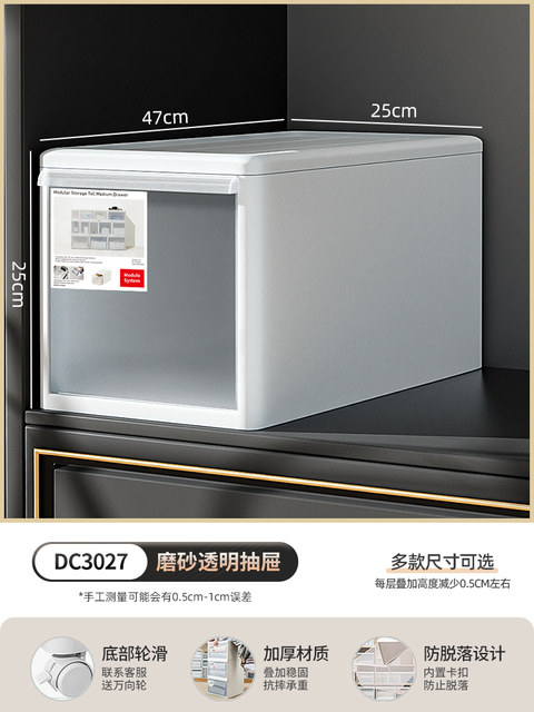 Storage Box Drawer-Type Plastic Household Clothes Transparent Wardrobe Underwear Storage Box Clothing Storage Cabinet Organizer Box