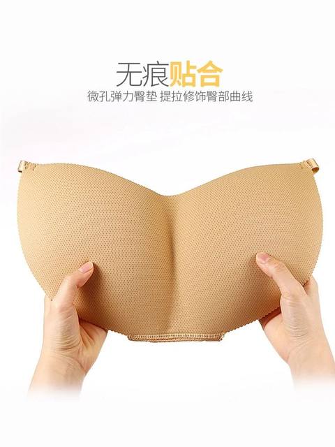 Fake Butt Pads Panties for Women, Invisible Seamless Sexy European and American Style Butt Enhancer, Thickened for Natural Butt Lift and Seamless Design