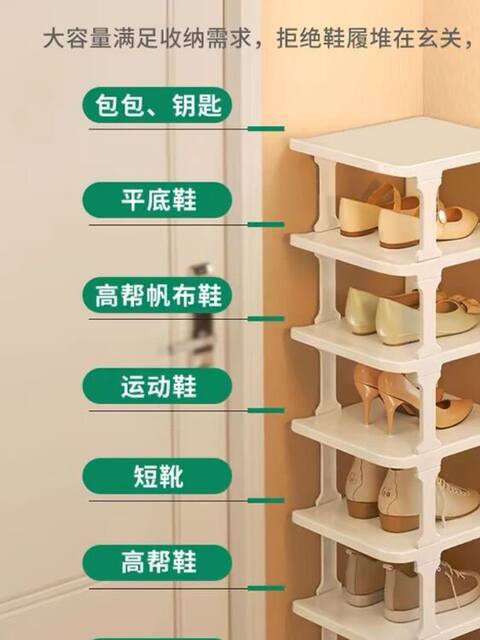 Simple Shoe Rack, Multi-Layer, Economical, Dormitory Shoe Cabinet, Narrow, for Home Use, Placed at the Entrance, Dust-Proof, Storage Solution, Aesthetically Pleasing for Indoor Use